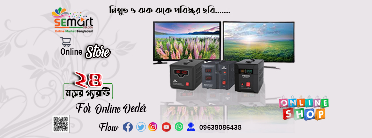 allsoftit.Com | Multi Vendor online shopping promo